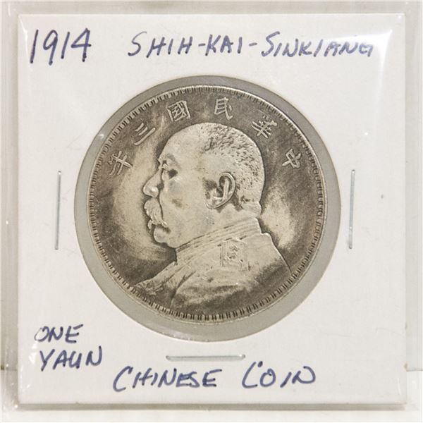 1914 SHIH-KAI-SINKIANG ONE YAUN TOKEN