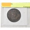 Image 1 : 1864 VICTORIAN NEW BRUINSWICK 1 CENT COIN