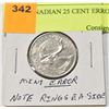 Image 1 : 1978 CANADIAN 25 CENT ERROR COIN
