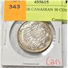 Image 1 : 1941 SILVER CANADIAN 50 CENT COIN