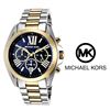 Image 6 : NEW MICHAEL KORS 2-TONE TRIPLE CHRONO MSRP $309