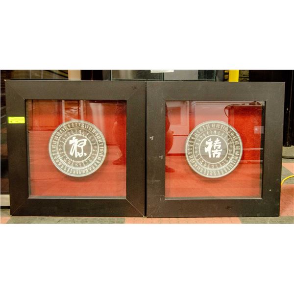 LARGE APPROX 24 X 24 CHINESE PORCELAIN IN SHADOW