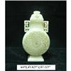 Image 1 : Chinese White Jade Round Vase w Cover #1917060