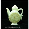 Image 1 : Chinese White Jade Chrysanthemum Wine Flask #1917061