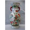 Image 1 : Chinese  Wu-Cai  Porcelain  Vase  with  #1934622