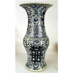 CHINESE BLUE WHITE QING GU YEN YEN TRUMPET VASE#1934704