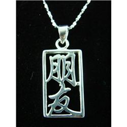 Chinese "Friendship" Sterling Silver Pendant #1942467