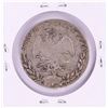 Image 2 : 1860 ZsMO Mexico 4 Reales Silver Coin