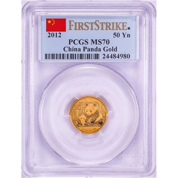2012 China 50 Yuan Panda Gold Coin PCGS MS70 First Strike