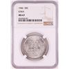 Image 1 : 1946 Iowa Centennial Commemorative Half Dollar Coin NGC MS67