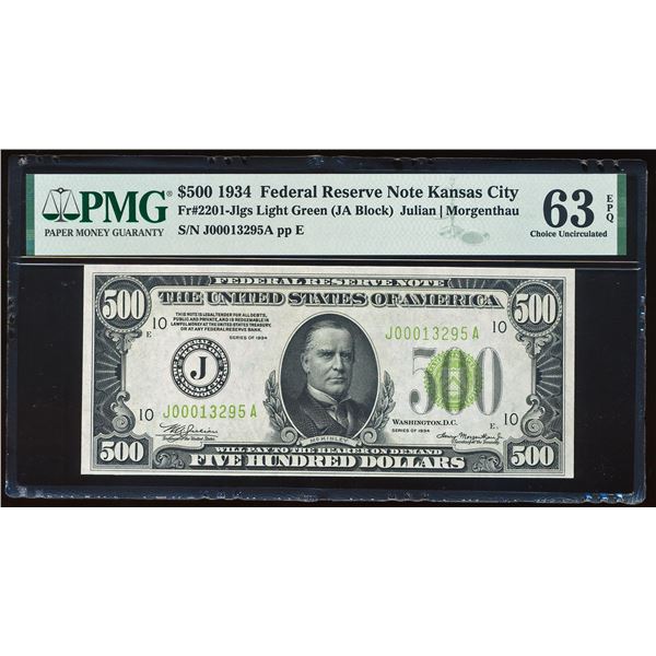 1934 $500 Federal Reserve Note Kansas City Light Green Seal PMG Choice Unc. 63EPQ