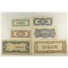 Image 2 : 6 PIECES OF WWII JAPANESE GOVERNMENT