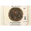 Image 3 : 41-54 A.D. CLAUDIUS I ANCIENT COIN VERY FINE