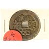 Image 2 : 1 1/8'' VINTAGE ASIAN TEMPLE & CHARM PIECE