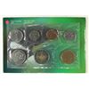 2000 CANADA UNC SET ORIGINAL ROYAL CANADIAN MINT