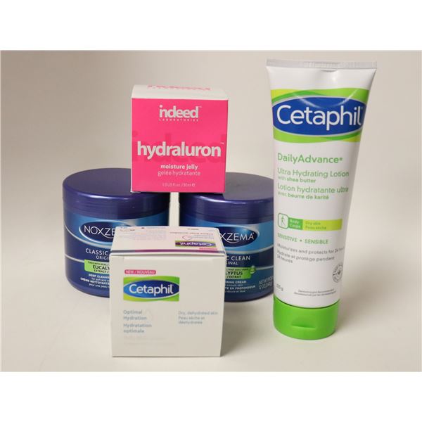 BAG LOT OF BRAND NAME SKIN CARE PRODUCTS