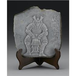 Chinese carved jade/hardstone plaque