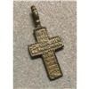 Image 2 : 17th -19thc Ukranian Copper Cross Relic