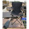 Image 1 : Deluxe Folding Lawn Chair
