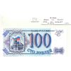 272  Russia. Bank of Russia. 1993 100 Rubles. Large denomination note that depicts the Kremlin. P254. Un