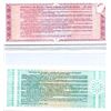 Image 2 : Lot of 2 Argentina notes that are good for the cancellation of debt. Issued by the Province of Salta