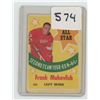 Image 1 : 1969-70 OPC Frank Mahovlich Card