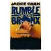 Image 1 : Rumble in the Bronx original 1996 vintage advance one sheet movie poster