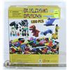 Image 1 : 1200 PCS BUILDING BRICKS KIT