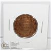 Image 1 : 1918 GEORGE V CANADA LARGE CENT
