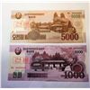 Image 2 : 15)  LOT OF 3 NORTH KOREAN SPECIMEN BANKNOTES