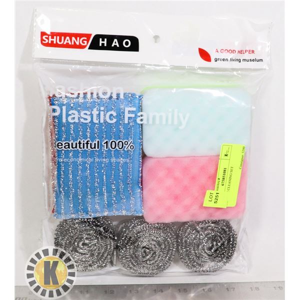 NEW 7PC CLEANING SET