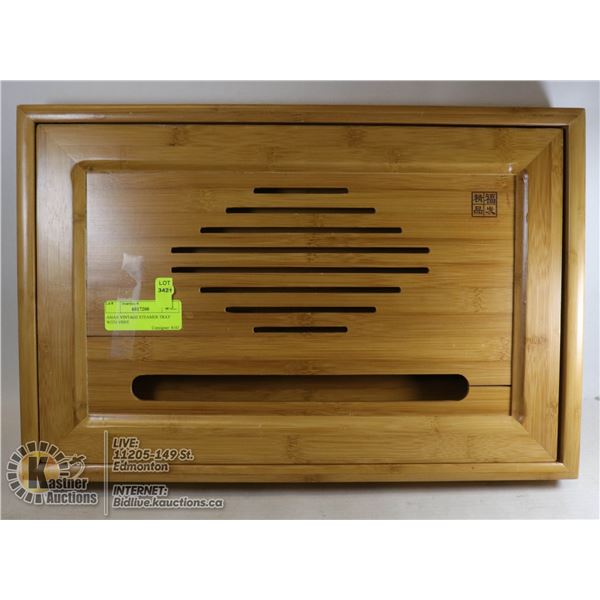 ASIAN VINTAGE STEAMER TRAY WITH VENT