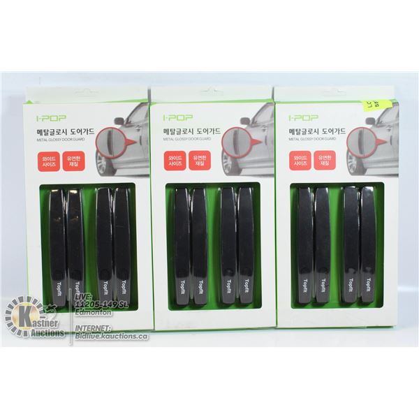 3 PACKS OF METAL GLOSSY DOOR GUARDS. 12 TOTAL.
