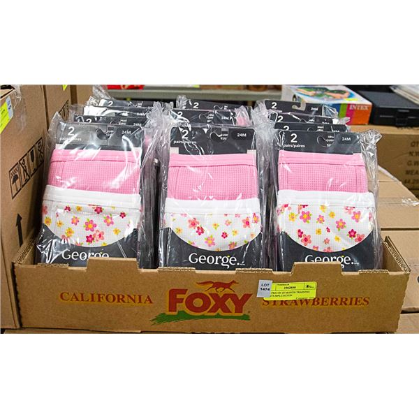 24 2 PKG OF 24 MONTH TRAINING PANTS 60% COTTON