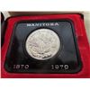 Image 2 : 1970 Cdn Dollar Coin Set w Case