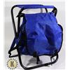 Image 1 : 2-IN-1 CAMPING BACKPACK & STOOL