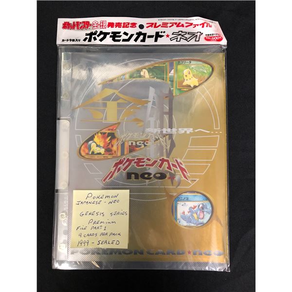 POKEMON JAPANESE - NEO GENESIS SERIES PREMIUM FILE PART ONE (9 CARDS ...