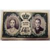 Image 1 : Princess Grace & Prince Rainier Postage Stamp