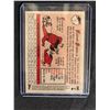 Image 2 : 2019 TOPPS #14 VLADIMIR GUERERRO RC