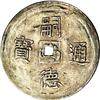 Image 1 : Annam Tu Duc 3 Tien ND (1848-83), KM442, lightly