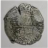 Image 3 : Bolivia Felipe IV cob 8 Reales 1651P-E,
