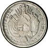 Bolivia Republic Silver Piefort Pattern 1/10