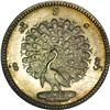 Image 1 : Burma Kingdom. Pagan, silver Proof Mat, CS1214