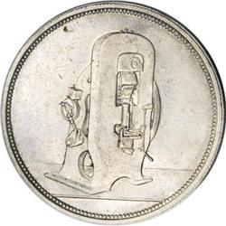 China Empire Silver Medal ND Minting Machine,