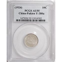 China Fukien Fukien 10 Cents CD1924, KM-Y380a,