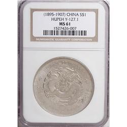 China Hupeh Dollar ND (1895-1907), KM-Y127.1,