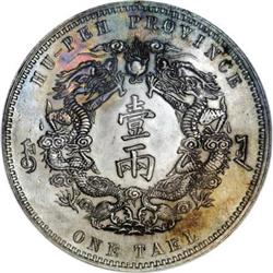 China Hupeh Tael Year 30 (1904), KM-Y128.2,