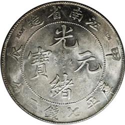China Kiangnan Dollar CD1904 HAH-CH, KM145a,
