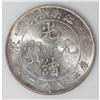 Image 3 : China Kiangnan Dollar CD1904 HAH-CH, KM145a,