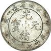 Image 2 : Kiangnan Dollar CD 1904